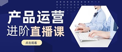 培訓教育banner模板-培訓教育banner模板在線設計-圖司機