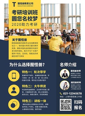 手機產品介紹圖片-手機產品介紹模板在線制作-圖司機