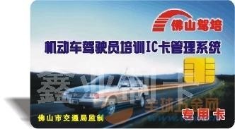 駕駛員培訓行業存儲卡應用指南 4442卡、4428卡、24C64卡及AT24C512卡詳解