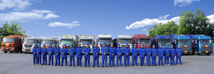 公司簡介 道路貨物運輸駕駛員從業資格培訓