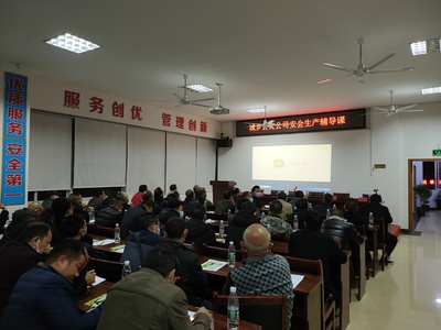 寧遠縣召開城鄉公共交通與道路貨物運輸駕駛員安全生產及從業資格培訓會