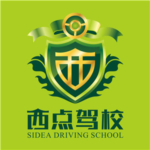 南寧C1駕照培訓學校 專業招生與西點供圖服務